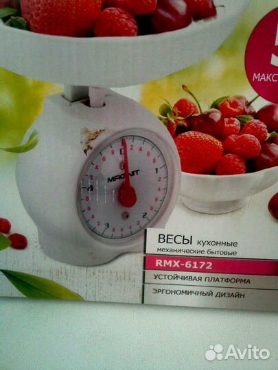 Весы кухонные
