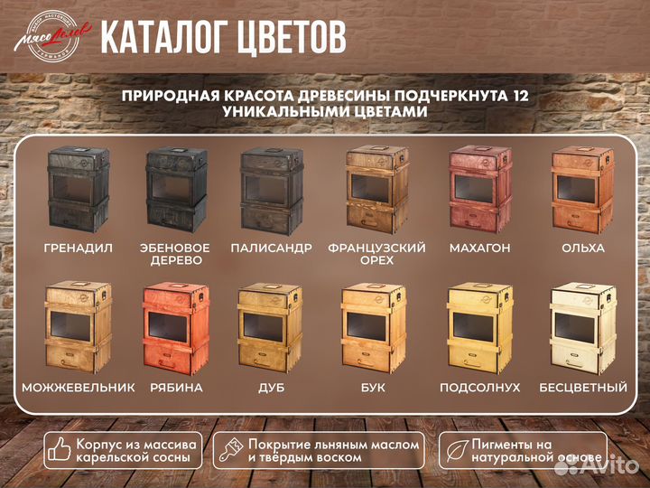 Набор 10 видов щепы для копчения для 