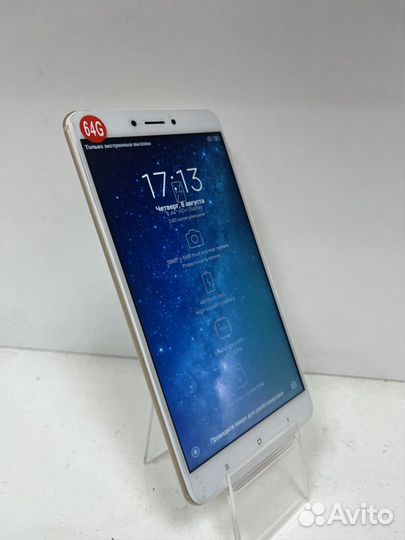 Xiaomi Mi Max, 3/64 ГБ