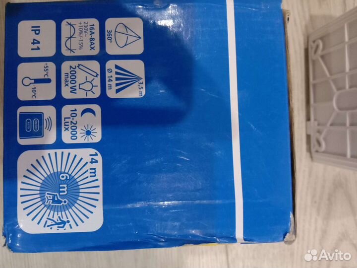 Датчик движения sphinx 104-360 ар