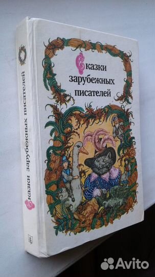 Детская литература