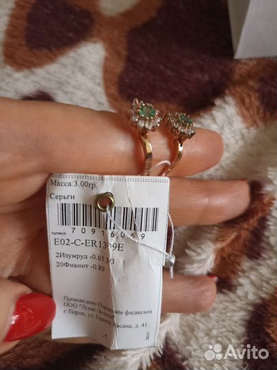 Золотые серьги с изумрудами/подвеска/кольцо