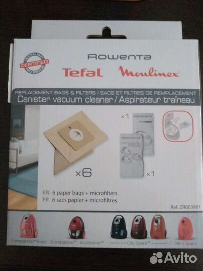 Новые пылесборники