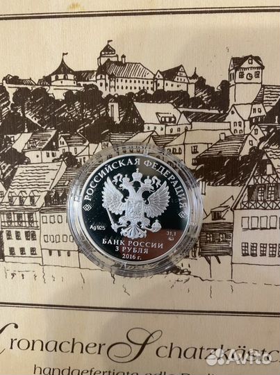 Чемпионат мира по водным видам спорта в Казани