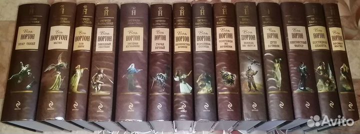 Андре Нортон Собрание 23 Тома
