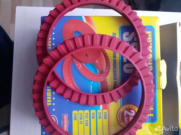 Шумоизоляторы