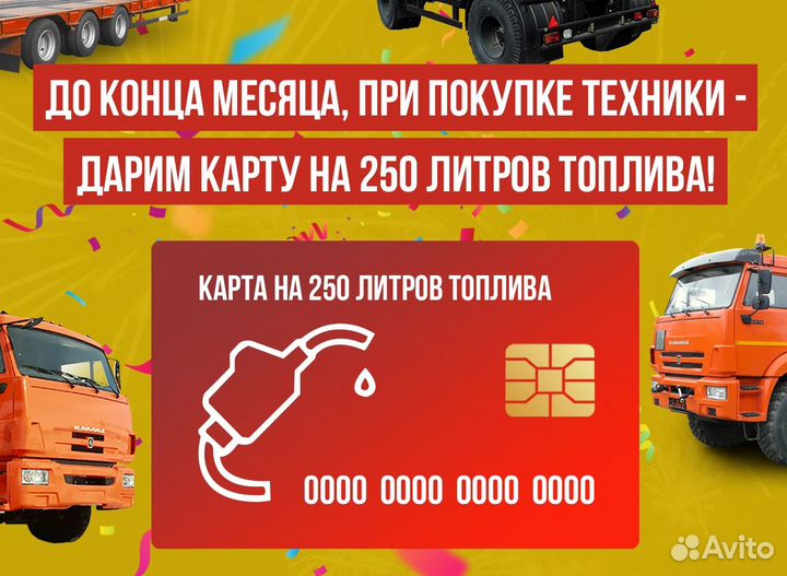 Полуприцеп бортовой ТЗА 588522-0000020-16, 2024