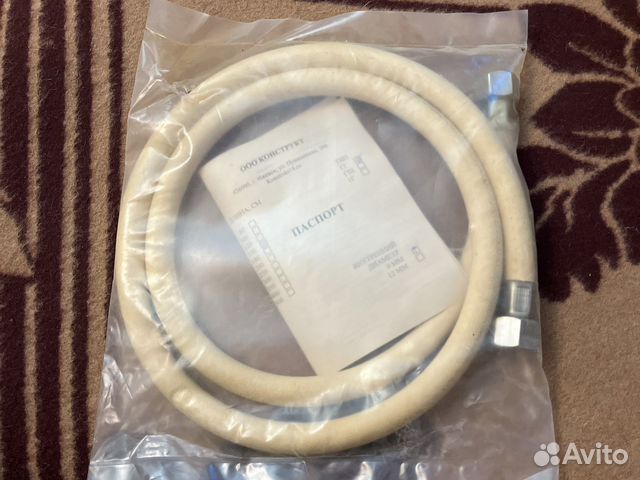 Шланг стиральной машины