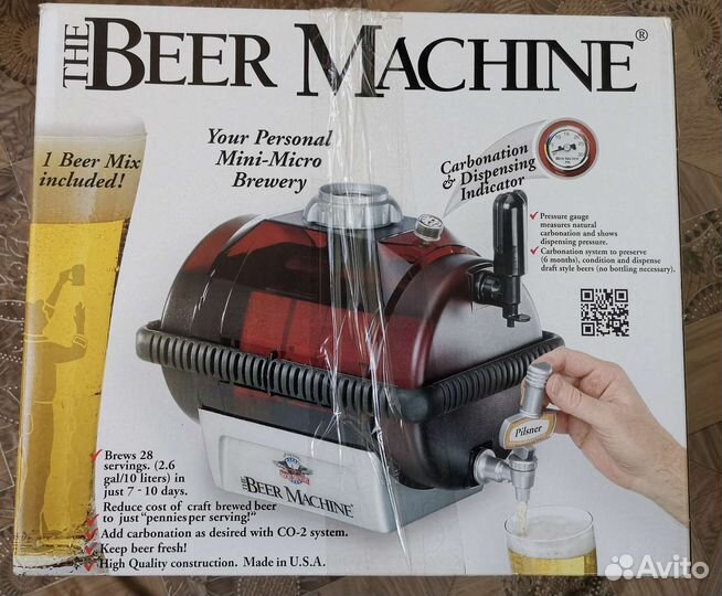 Пивоварня BeerMachine 2000 10л