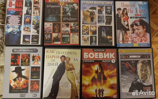 Двд диски с фильмами,мультиками и аниме