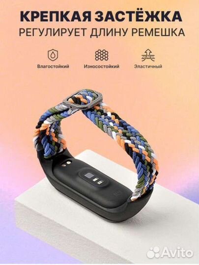 Ремешок для смарт часов xiaomi mi band 3 4 5 6