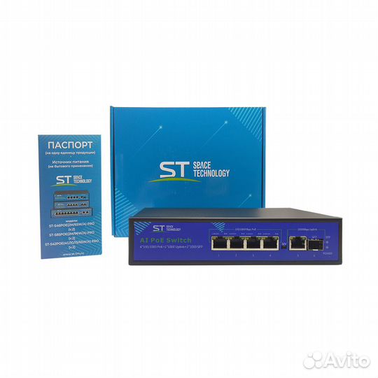 4-х портовый Switch POE коммутатор ST-S42POE Pro