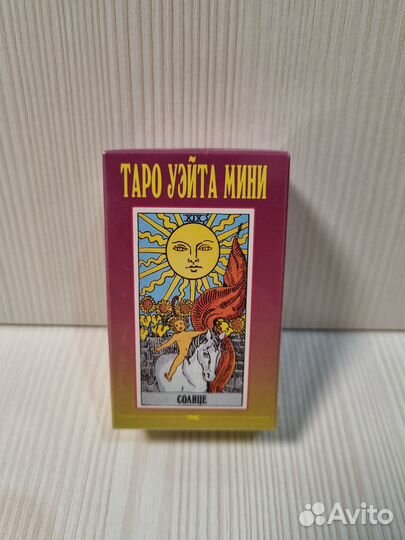 Карты таро новые