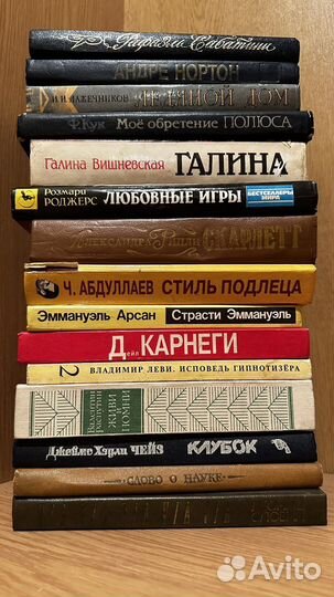 Книги разные