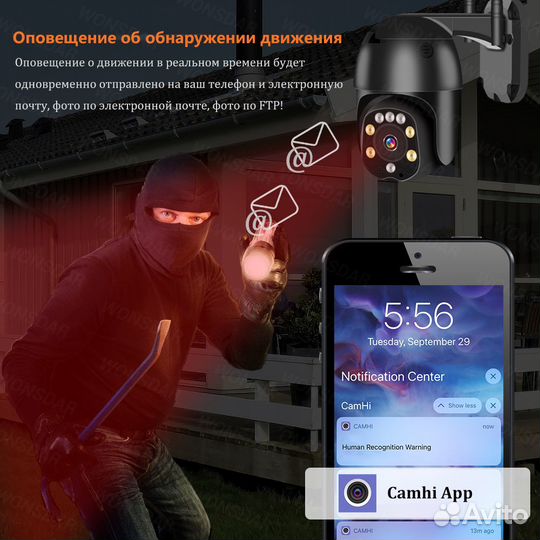 Уличная IP видеокамера Wi-Fi, Hism 2Mpx, 4мм