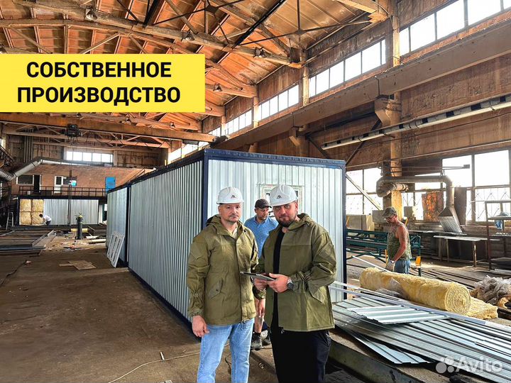 Модульное здание. Построим за 20 дней