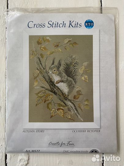 Набор для вышивания рто