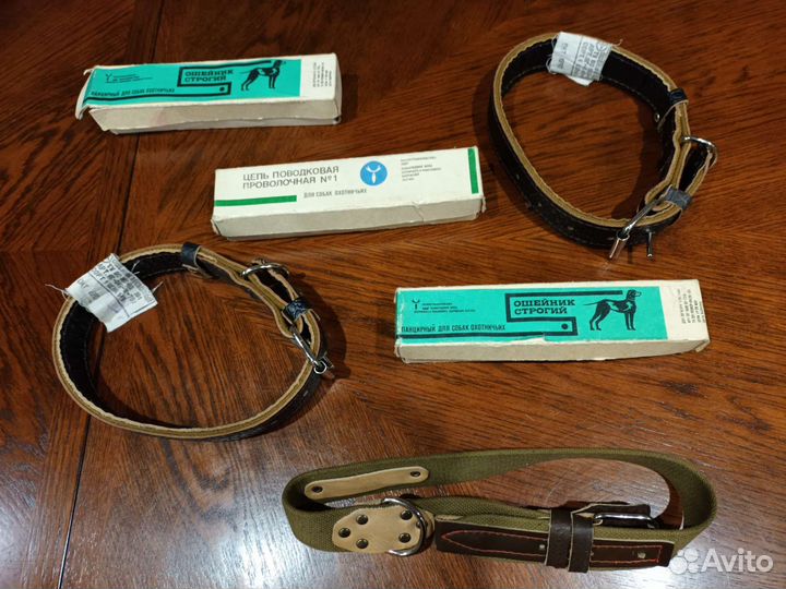 Новый ошейник СССР