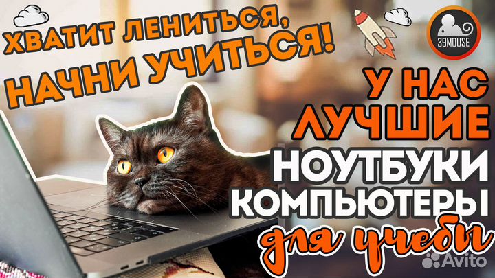 HP ноутбук Доступный игровой лэптоп