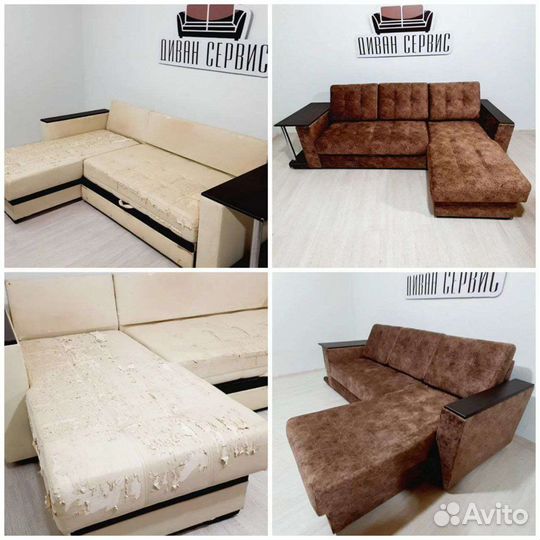 Перетяжка мягкой мебели