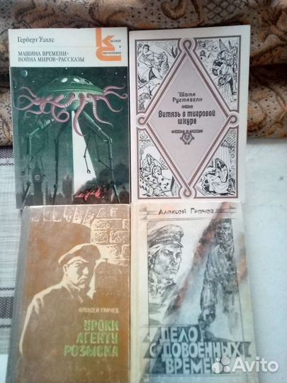 Книги СССР 70-80 гг