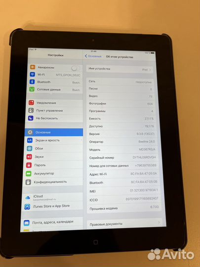 iPad 3 cellular