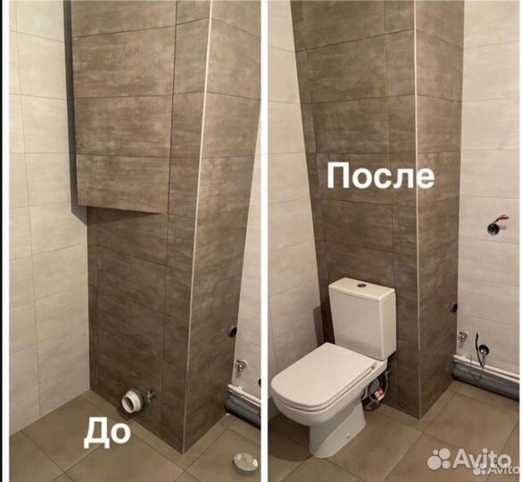 Сантехник. Услуги сантехнтка