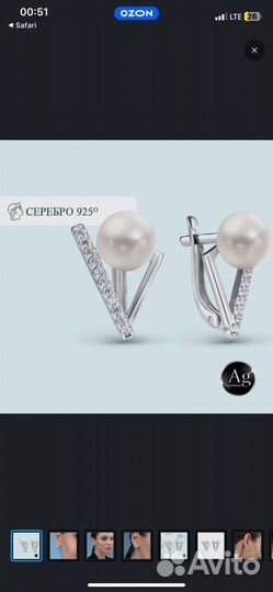 Серьги серебро