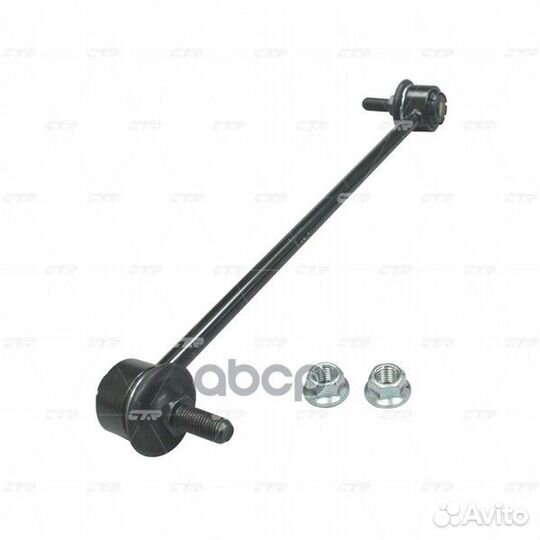 Тяга стабилизатора mazda 3/6/CX-5 12- пер.подв