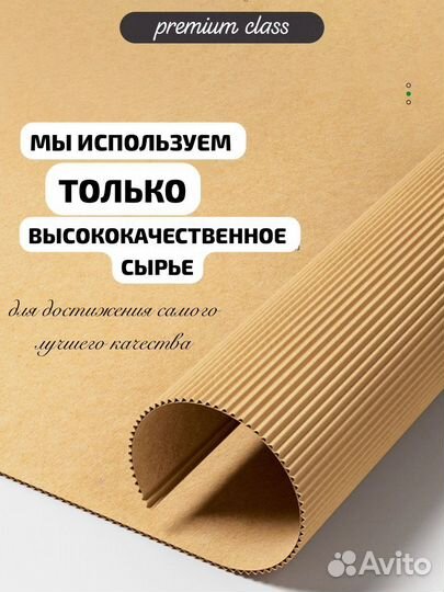 Коробка картонная 60х40х40