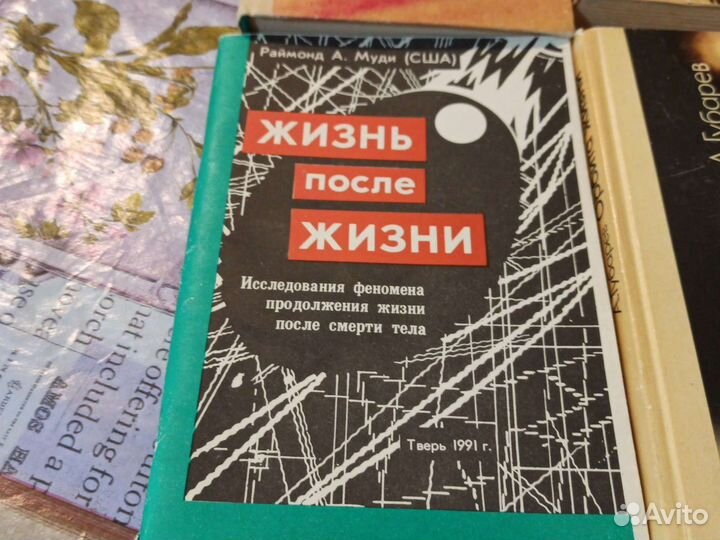 4 книги