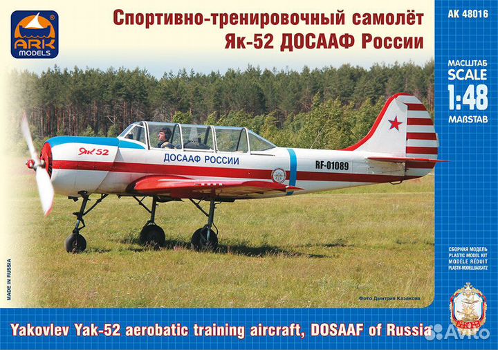Личинка для замка цилиндровый механизм 90 мм