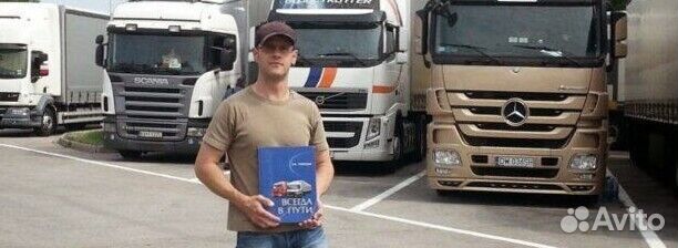 Водитель категории E