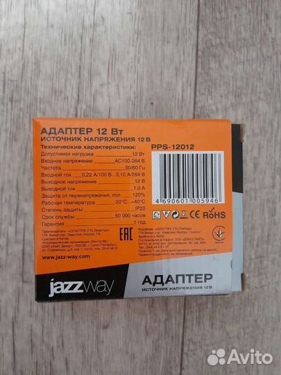 Сетевой Адаптер и Блок питания