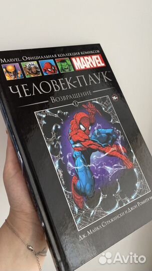 Комиксы marvel