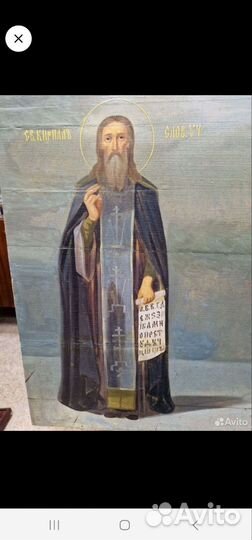 Икона Кирилла и Мефодия