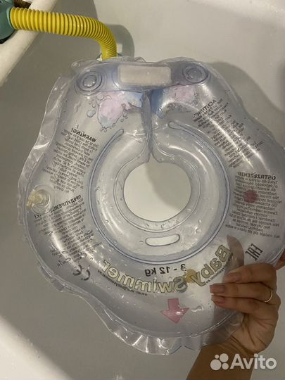 Круги для купания