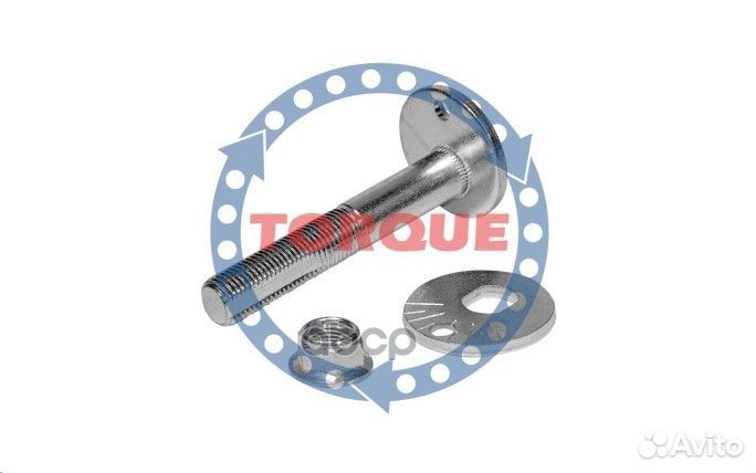 Болт развальный задний к-кт 'CPK017 torque