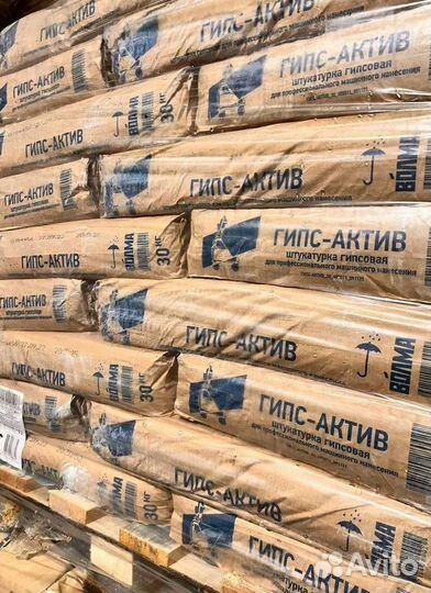 Гипсовая штукатурка Волма, мп 75