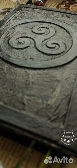 Блокнот крафт Трискелион (волчонок, teen wolf)