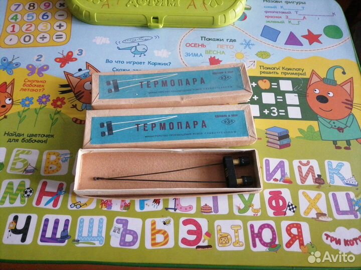 Термопара СССР цена за 3 шт