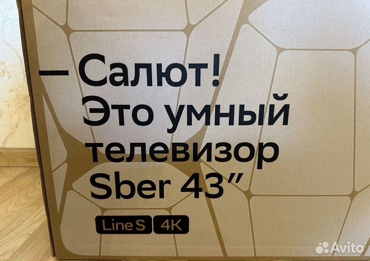 Телевизор Sber SDX-43U4124, 43