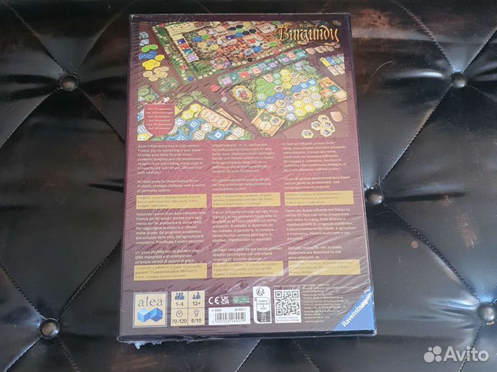 Замки Бургундии новая в пленке. Оригинал