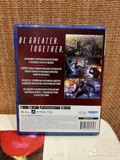 Игра Человек Паук 2 ps5