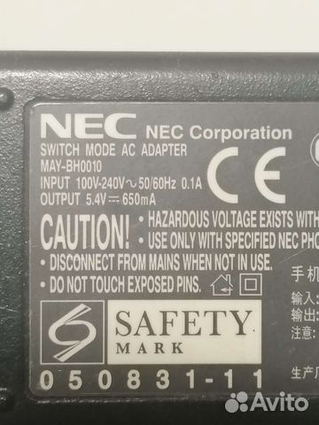 Зарядка NEC MAY-BH0010 для телефонов NEC, 5,4V