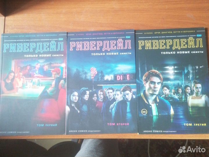 Комиксы разные