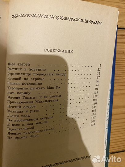 Чарльз Робертс 