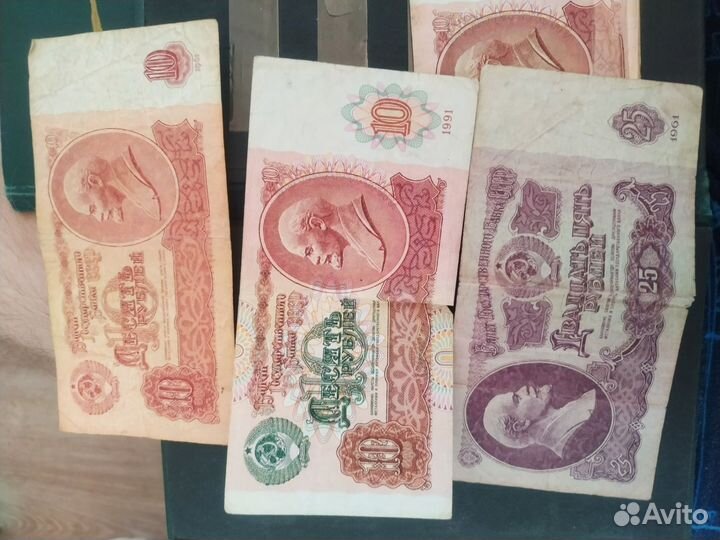 Продаются монеты и купюры