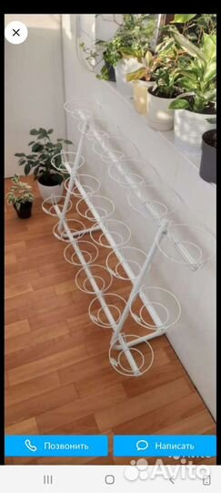 Подставка для цветов