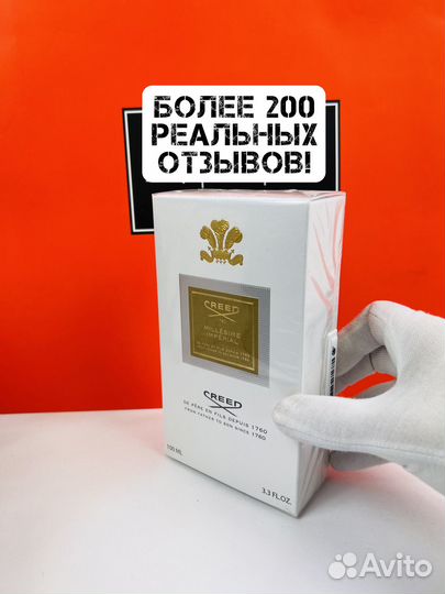 Духи Creed Millesime Imperial